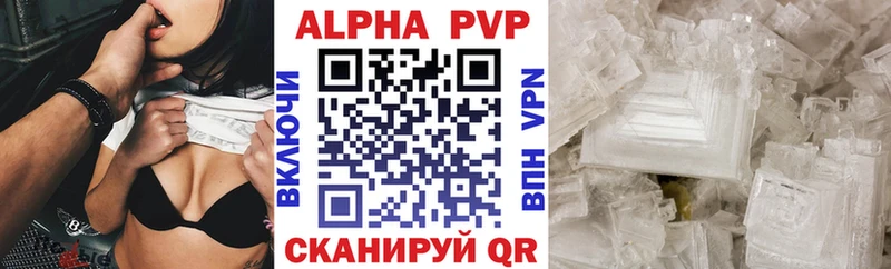 Названия наркотиков Кандалакша Амфетамин  Канабис  Мефедрон  APVP  Героин  КОКАИН  ГАШ 