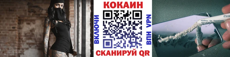 COCAIN 98% omg ссылка Кандалакша наркота