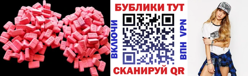 Экстази диски  где купить наркоту  darknet состав  Кандалакша 