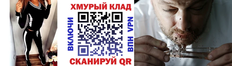 Героин белый  mega зеркало  Кандалакша 