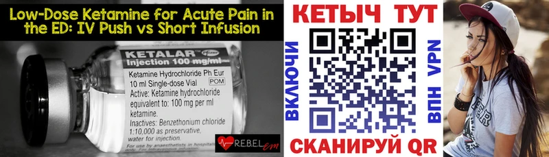 Кетамин ketamine  продажа наркотиков  Кандалакша 