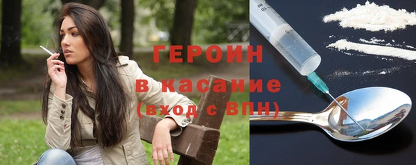 мефедрон Абдулино