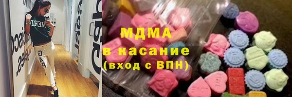 бошки Абаза