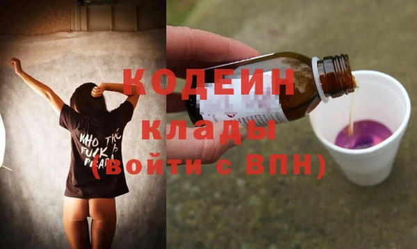 мефедрон Абдулино