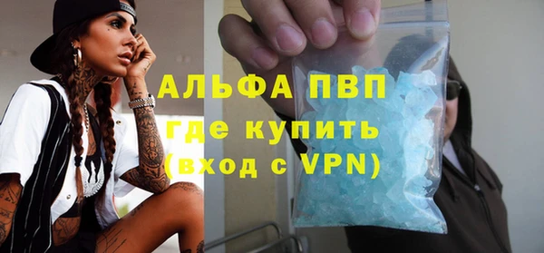 амф Пролетарск