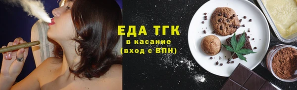 мефедрон Абдулино