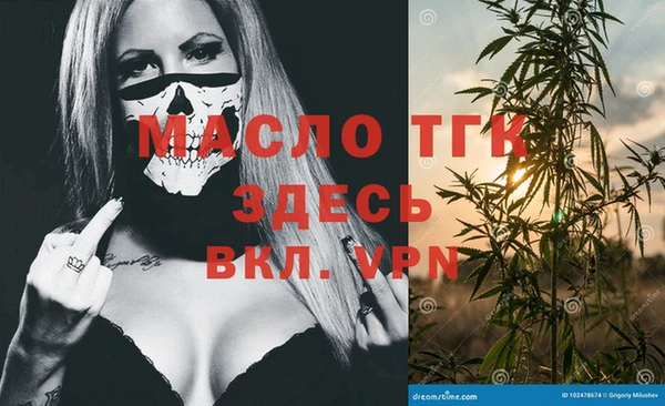 ECSTASY Протвино