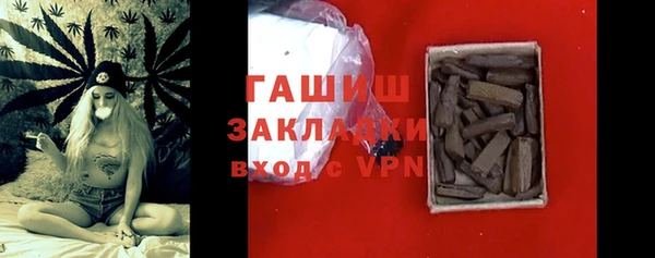 метамфетамин Алзамай