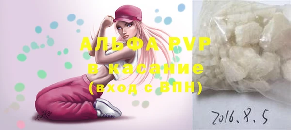 бошки Абаза