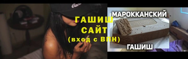 бошки Абаза