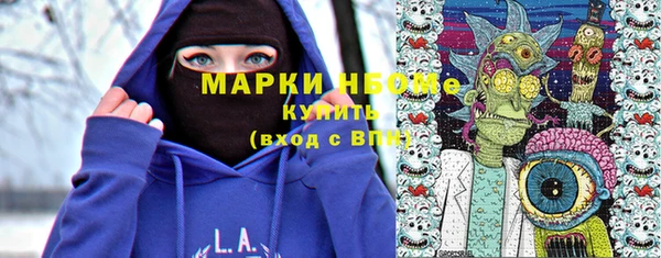 бошки Абаза