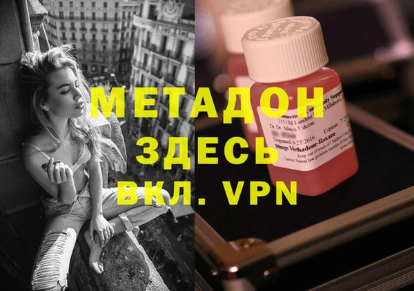 мефедрон Абдулино