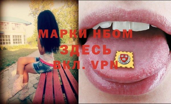 каннабис Абинск