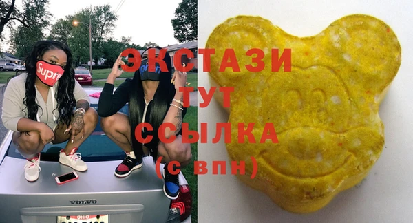 мефедрон Абдулино