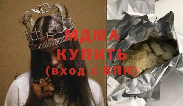 каннабис Абинск