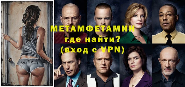 бошки Абаза