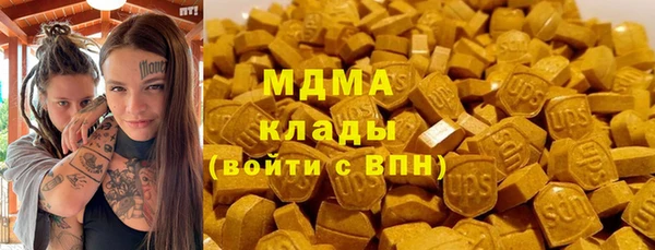 каннабис Абинск
