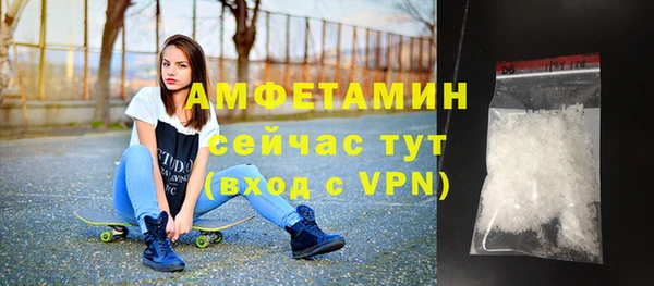 мефедрон Абдулино