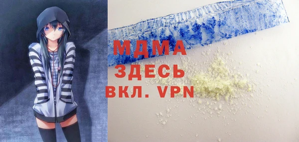 мефедрон Абдулино