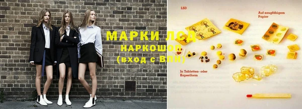 каннабис Абинск