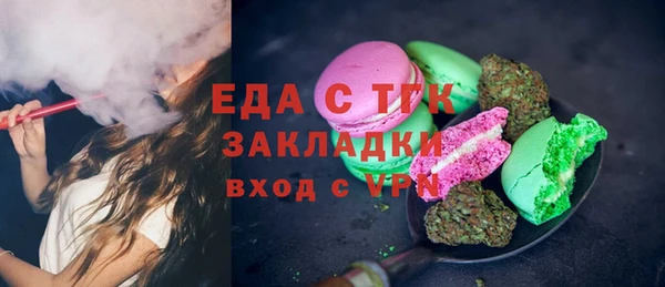 бошки Абаза