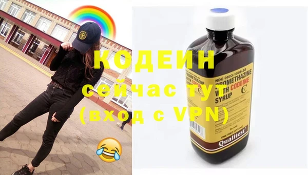 бошки Абаза