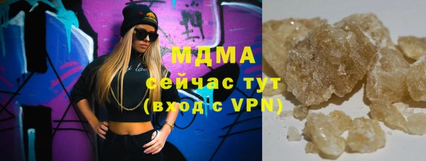 бошки Абаза