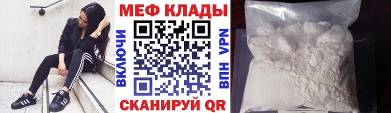 Меф кристаллы наркота Кандалакша