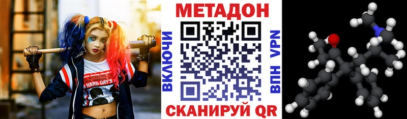 где продают   Кандалакша  МЕТАДОН methadone 