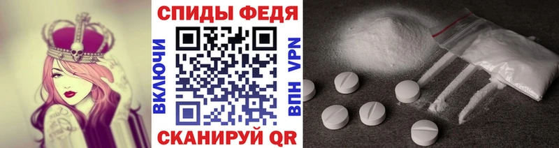 Первитин Декстрометамфетамин 99.9% наркота Кандалакша