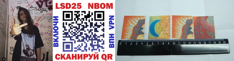 Марки N-bome 1,5мг Кандалакша