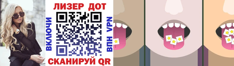 МЕГА ссылки Кандалакша Марки 25I-NBOMe 1,5мг где купить