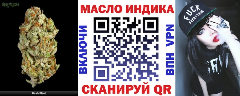 кракен зеркало  Кандалакша  Дистиллят ТГК концентрат  где можно купить  