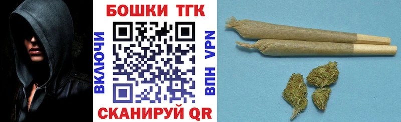 Шишки марихуана планчик закладка мега ССЫЛКА Кандалакша